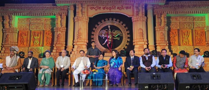 sanskruti mahotsav
