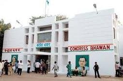 Dhikar Diwas by Congress
