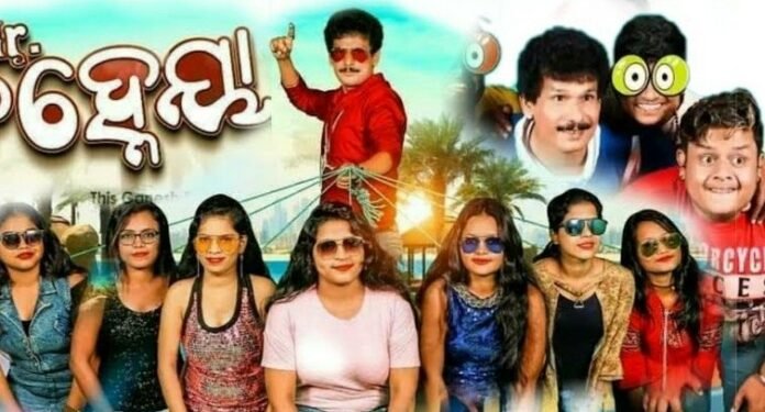 Dutee Chand and others react on Odiya Film Poster showing women on leash