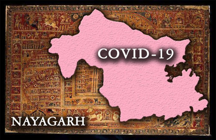 Nayagarh District of Odisha reports one COVID-19 positive case