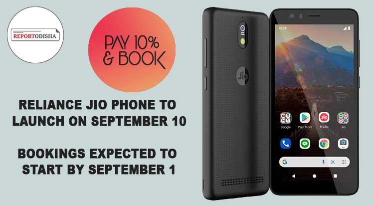 new jio phone launch 2021 booking