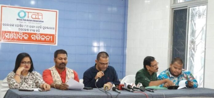 ଓଡ଼ିଶା ଟେଲି ଆକଟର୍ସ ଆସୋସିଏସନ