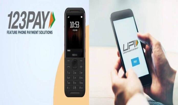 RBI launches UPI 123Pay for instant digital payments using feature phones