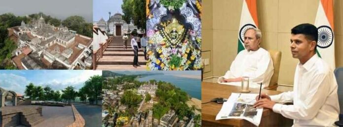 Odisha To Develop Kantilo Neelamadhaba Peetha: Rs.100 Cr. Approved