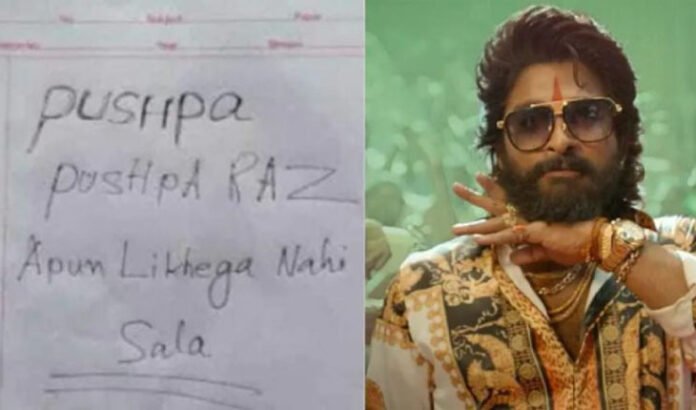 a 10th class student wrote Pushpa movie dialogue in the answer sheet