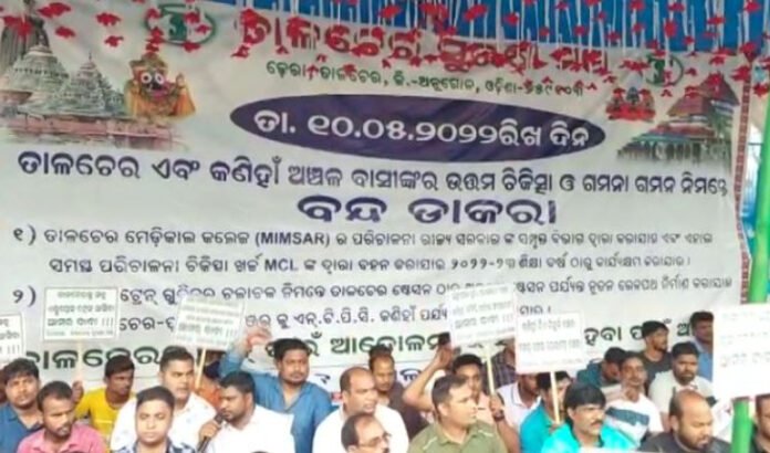 12 hour talcher bandh today