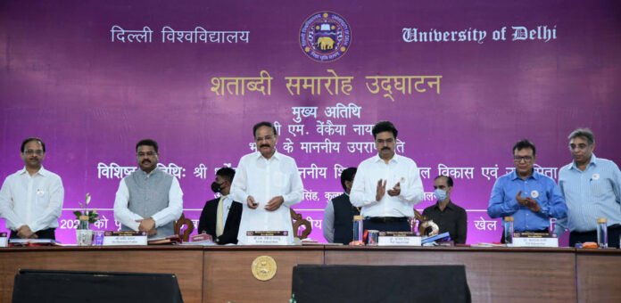 Vice President Calls For Taking Higher Education To Rural Areas To Make It More Inclusive And Equitable