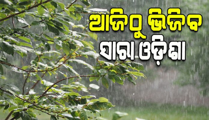 heavy-rainfall-in-odisha from today