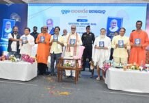 ‘Mo Maa Mo Prerana’, Authored By Dr Achyuta Samanta Released by Former Odisha Governor Prof. Ganeshi Lal ‘Mo Maa Mo Prerana’, Authored By Dr Achyuta Samanta Released by Former Odisha Governor Prof. Ganeshi Lal