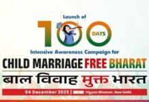 Bal Vivah Mukt Bharat Campaign By Ministry of WCD From December 4 Bal Vivah Mukt Bharat Campaign By Ministry of WCD From December 4