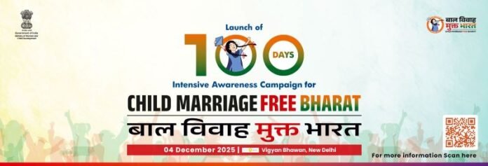 Child Marriage Free Bharat Campaign Bal Vivah Mukt Bharat Campaign By Ministry of WCD From December 4